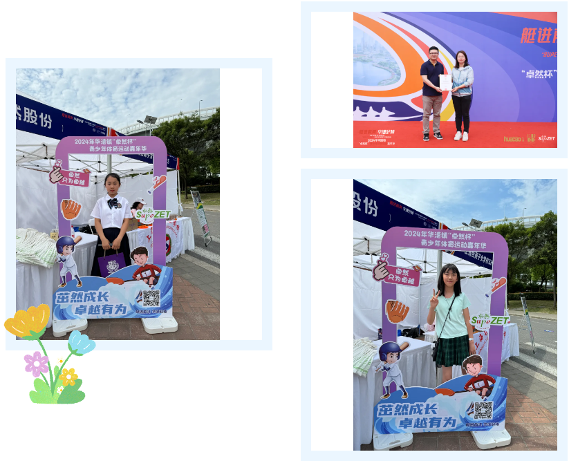 【分院動態(tài)】華漕：踐行社會責任，關(guān)注青少年成長，這家春申金字塔人才企業(yè)這樣做......