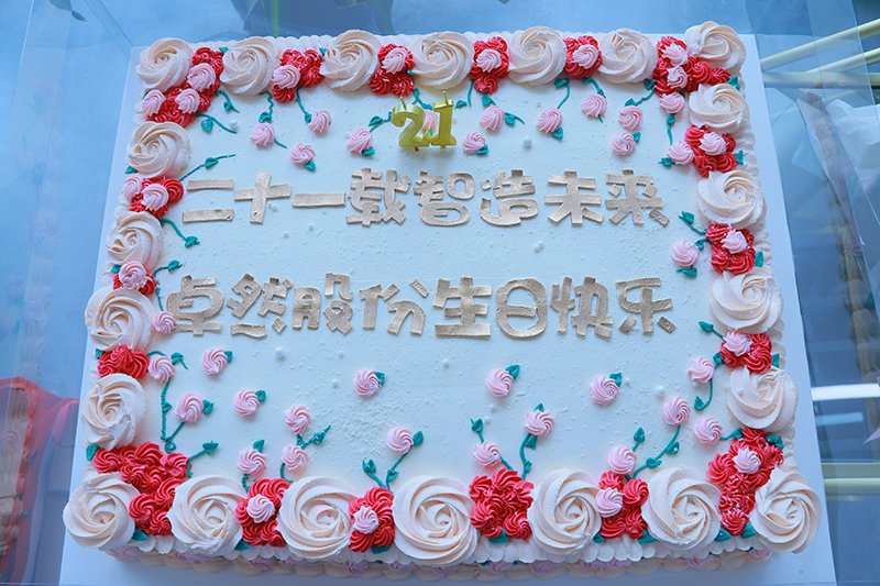 二十一載 智造未來丨賀卓然股份廿一誕辰，再啟新篇