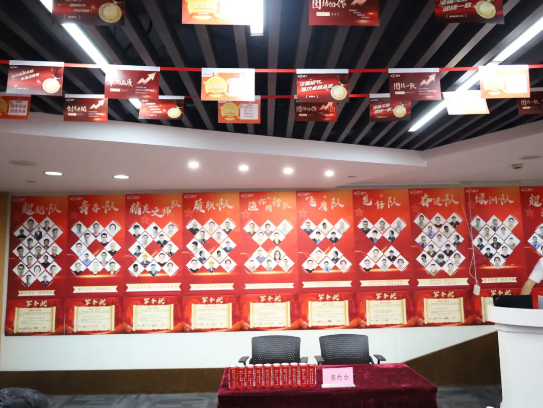 同心同向 造炬成陽 | 卓然股份2024年第三季度動態(tài)速覽