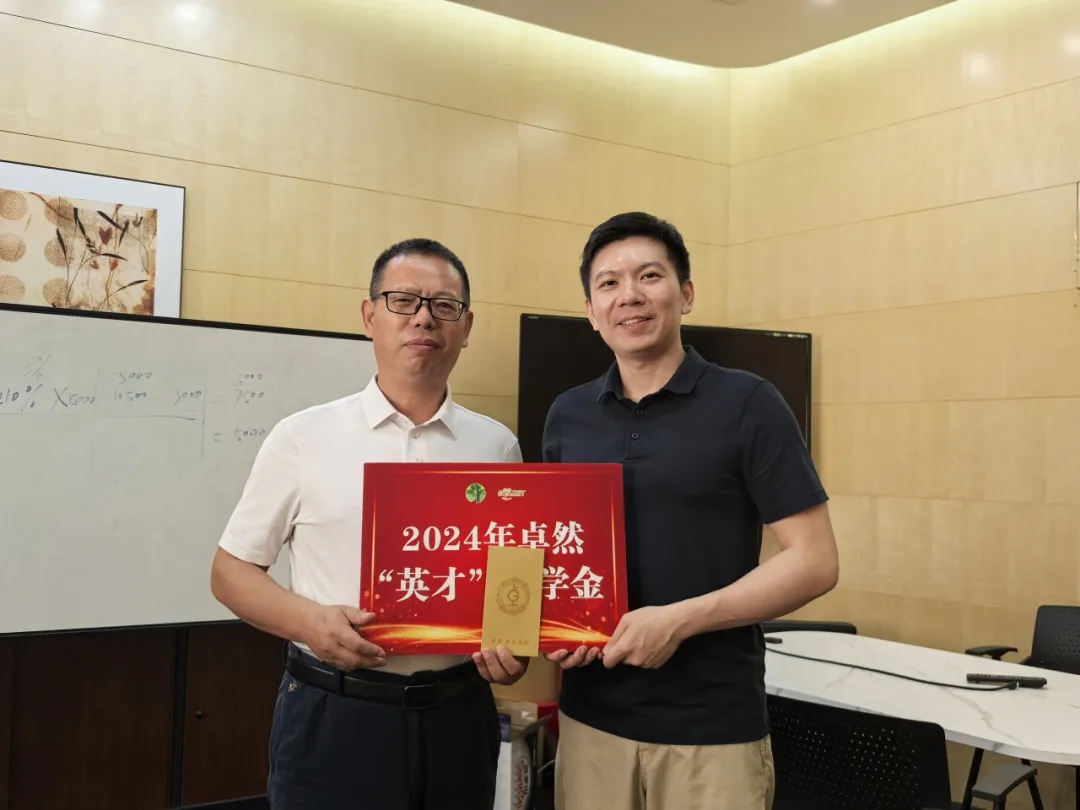 同心同向 造炬成陽 | 卓然股份2024年第三季度動態(tài)速覽