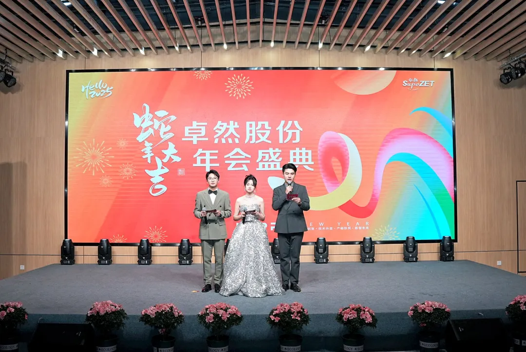 奮楫逐浪 力學(xué)篤行 | 卓然股份2025年第一季度動(dòng)態(tài)速覽 奮楫逐浪 力學(xué)篤行 | 卓然股份2025年第一季度動(dòng)態(tài)速覽