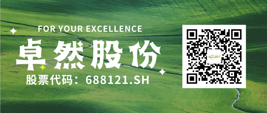 赤道幾內(nèi)亞共和國訪華代表與卓然股份深入探討產(chǎn)業(yè)協(xié)同發(fā)展 赤道幾內(nèi)亞共和國訪華代表與卓然股份深入探討產(chǎn)業(yè)協(xié)同發(fā)展