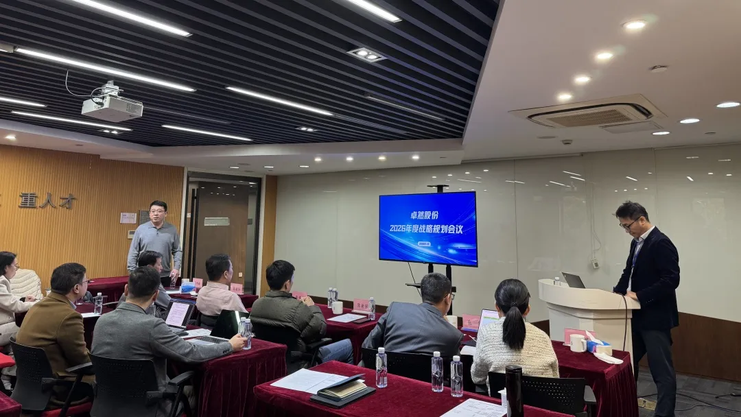 研微知著 興企拓宇 | 卓然股份2026年第一季度動態(tài)速覽 研微知著 興企拓宇 | 卓然股份2026年第一季度動態(tài)速覽