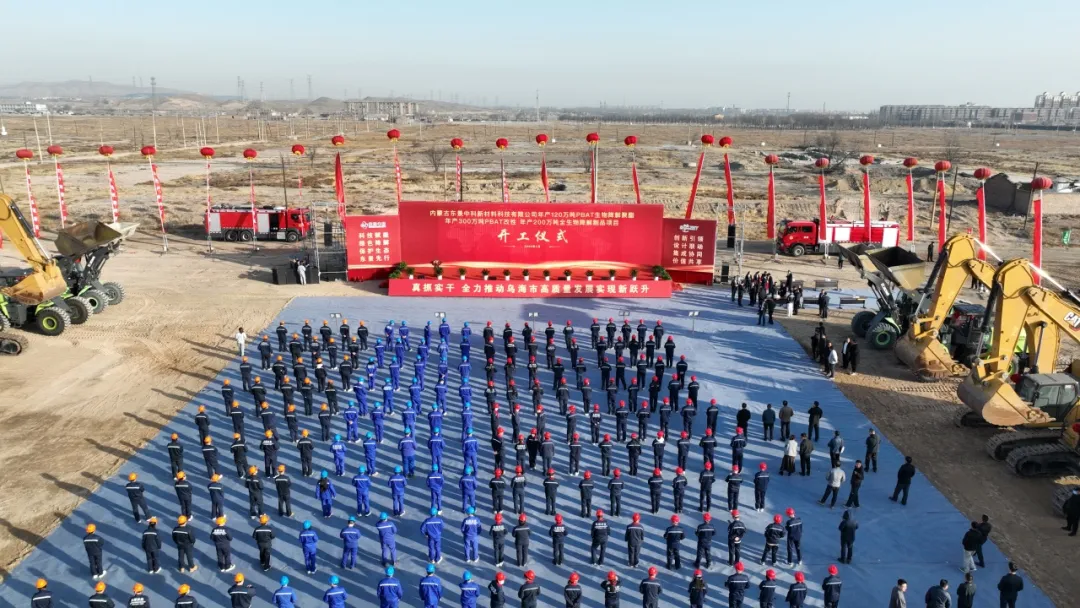 研微知著 興企拓宇 | 卓然股份2026年第一季度動態(tài)速覽 研微知著 興企拓宇 | 卓然股份2026年第一季度動態(tài)速覽